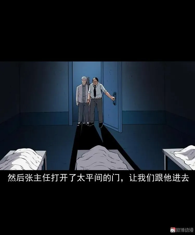 第237页