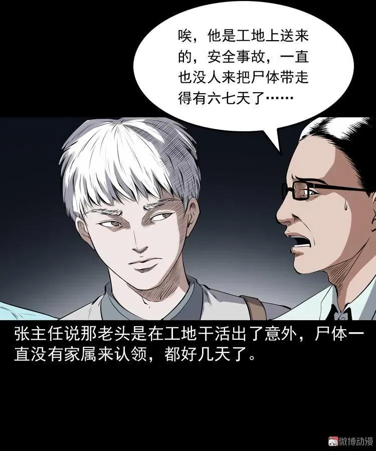 第258页