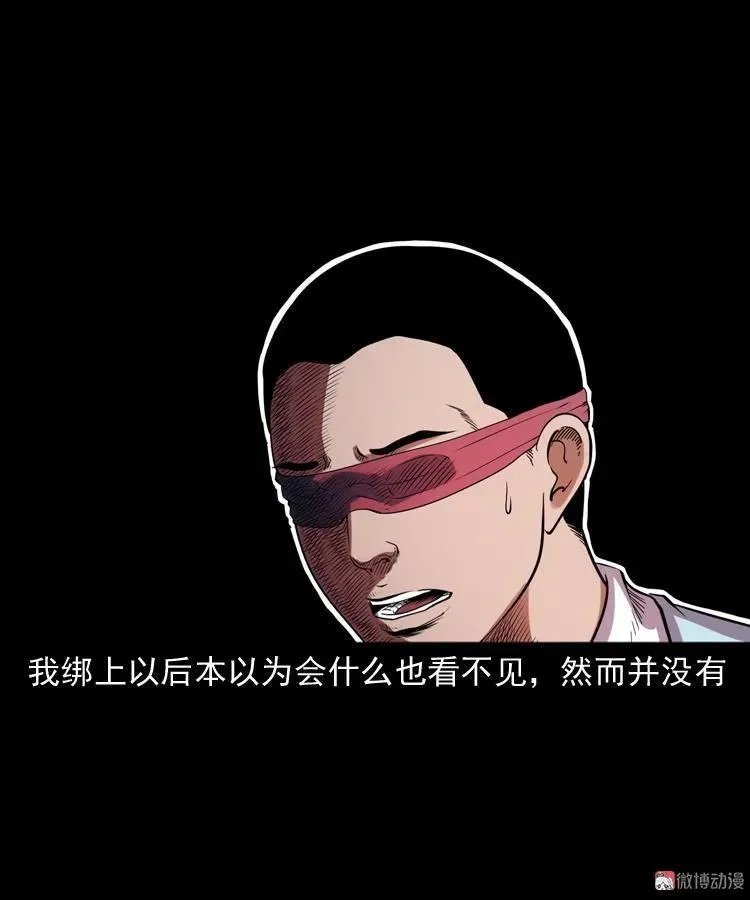 第201页