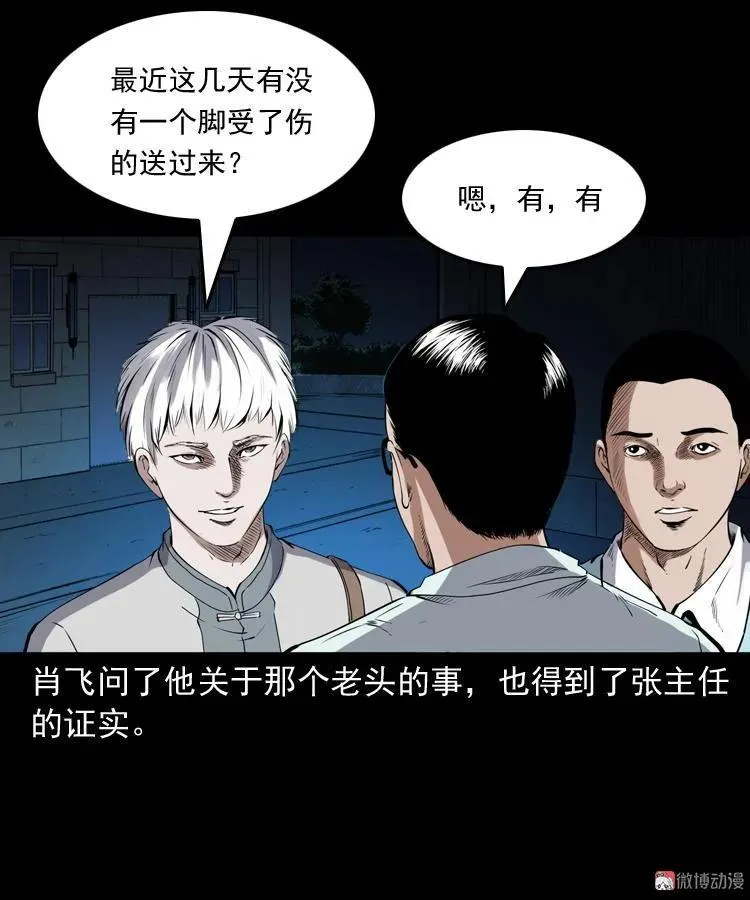第234页