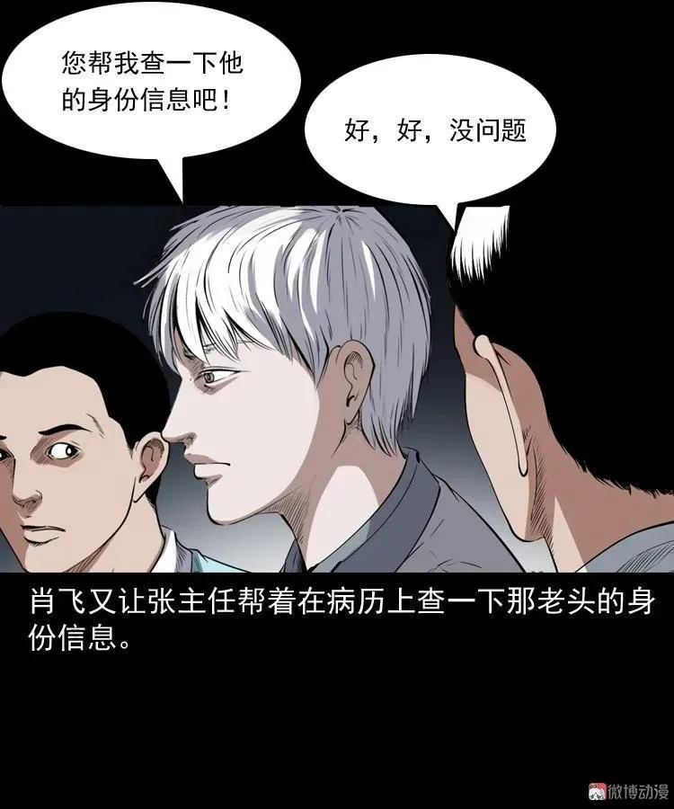 第261页