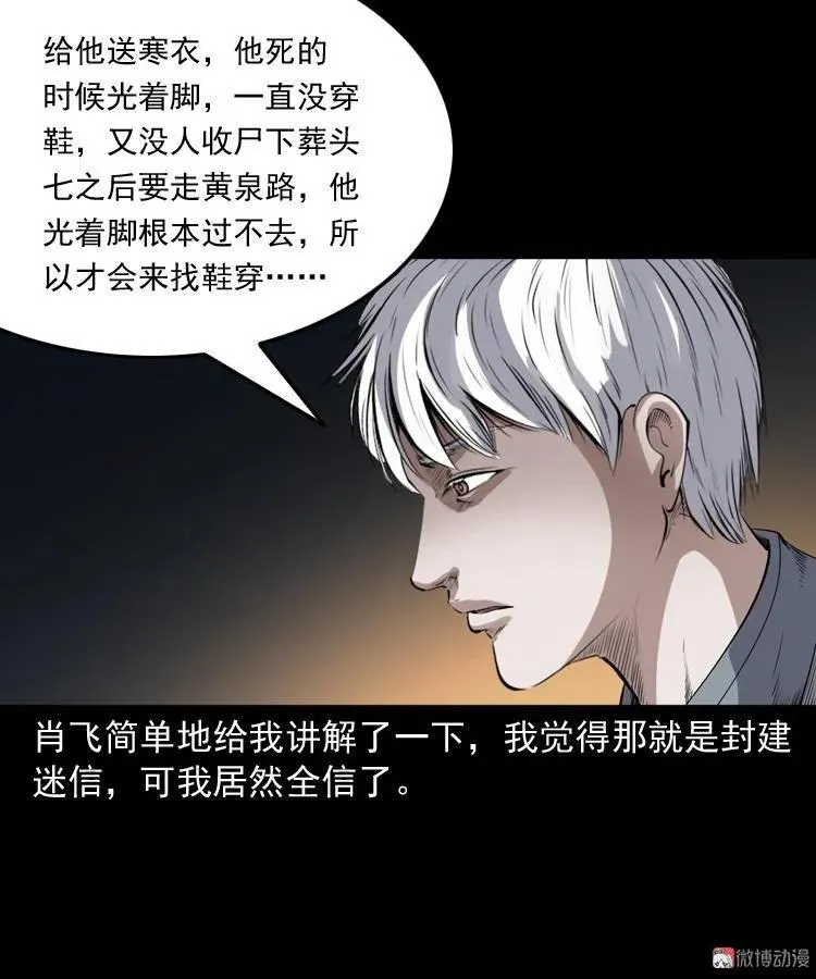 第273页