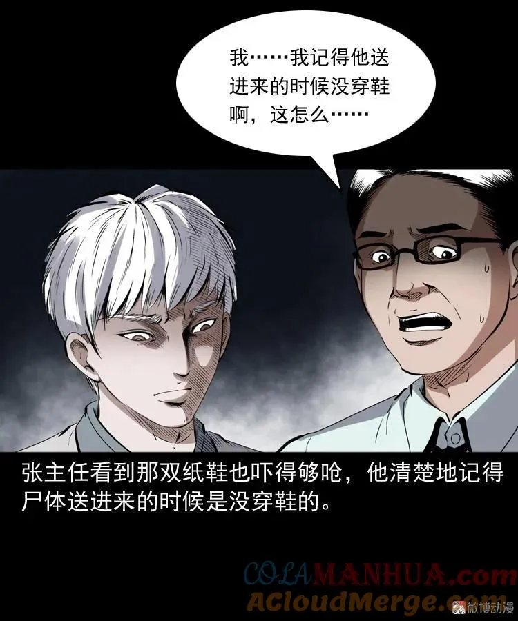 第252页