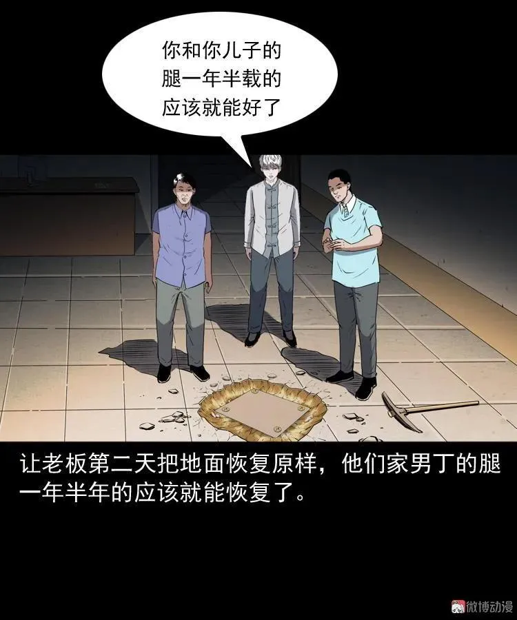 第228页