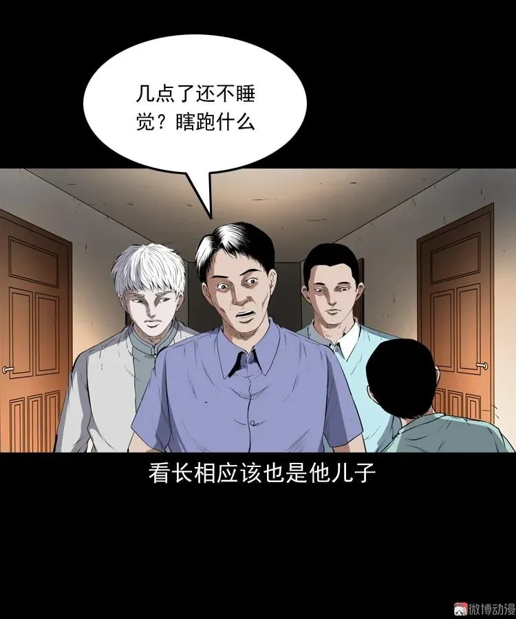 第66页
