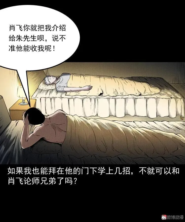 第246页