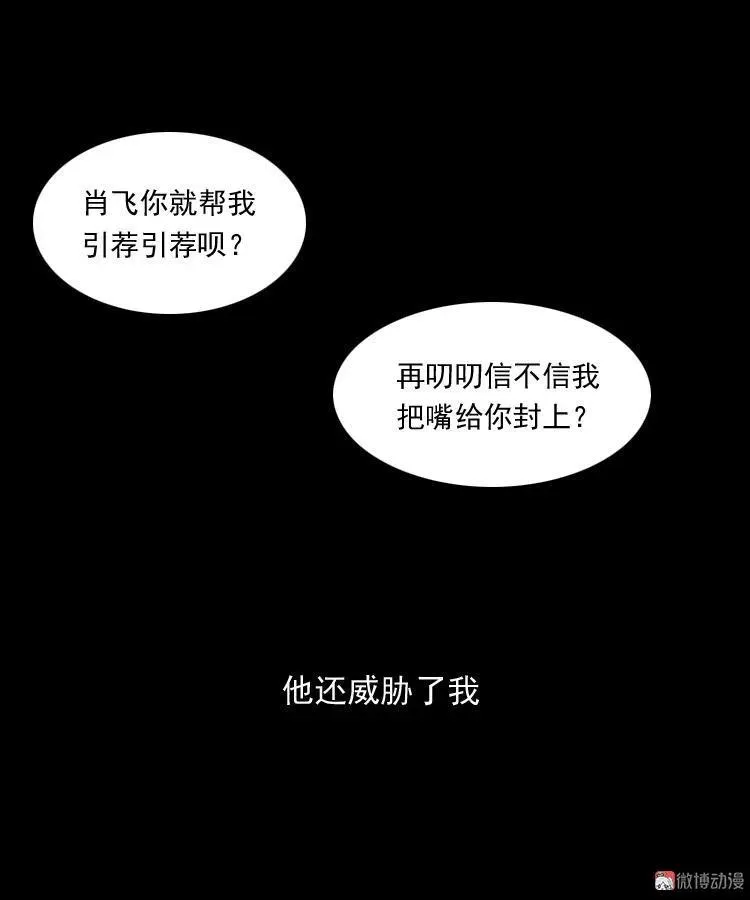 第255页