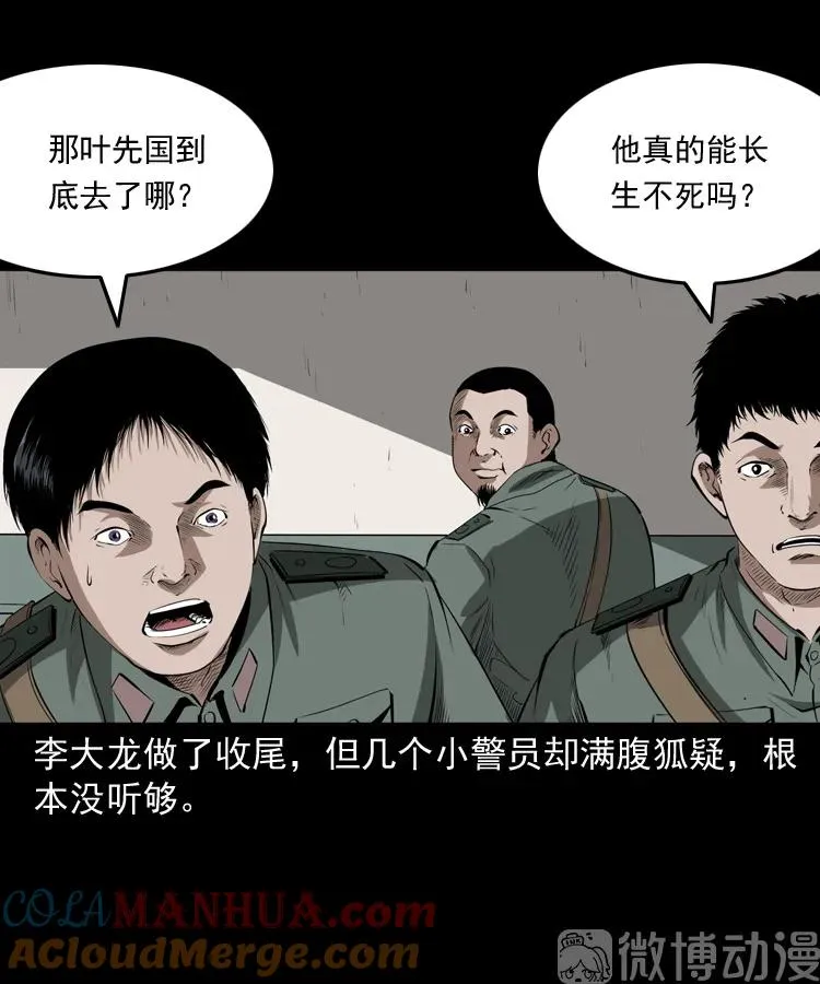 第234页