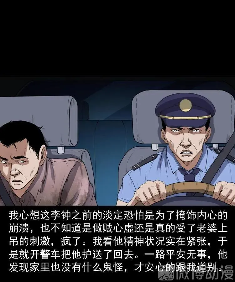 第222页