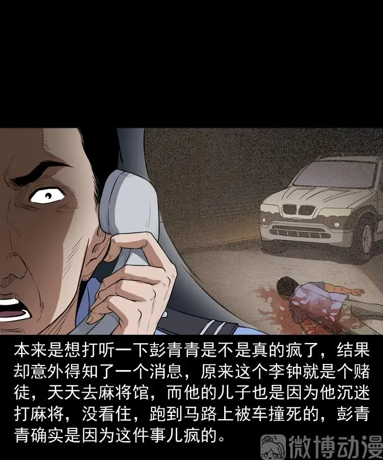 第228页