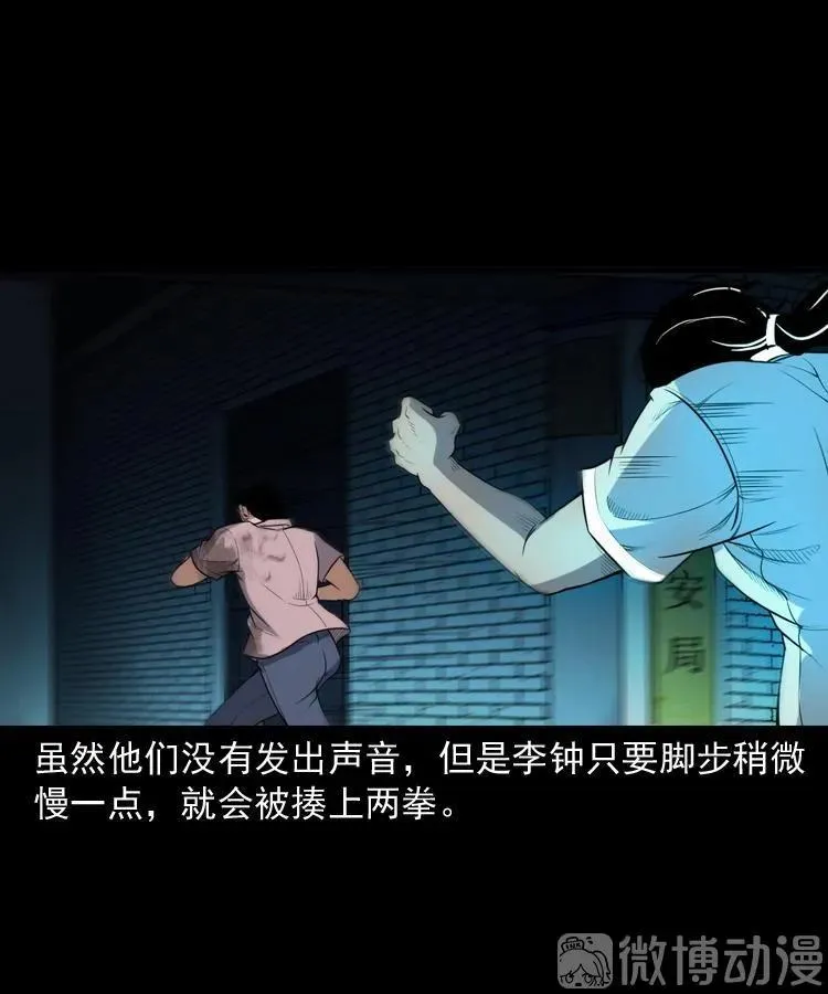 第204页