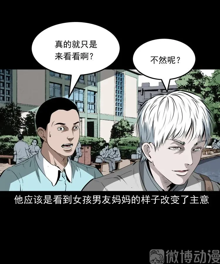 第240页