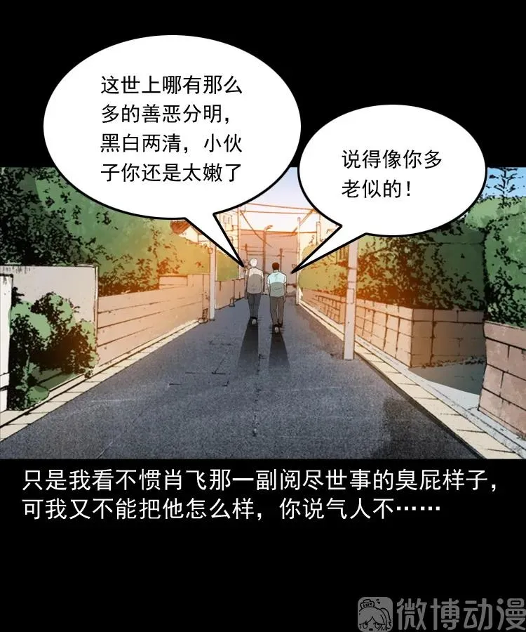 第246页
