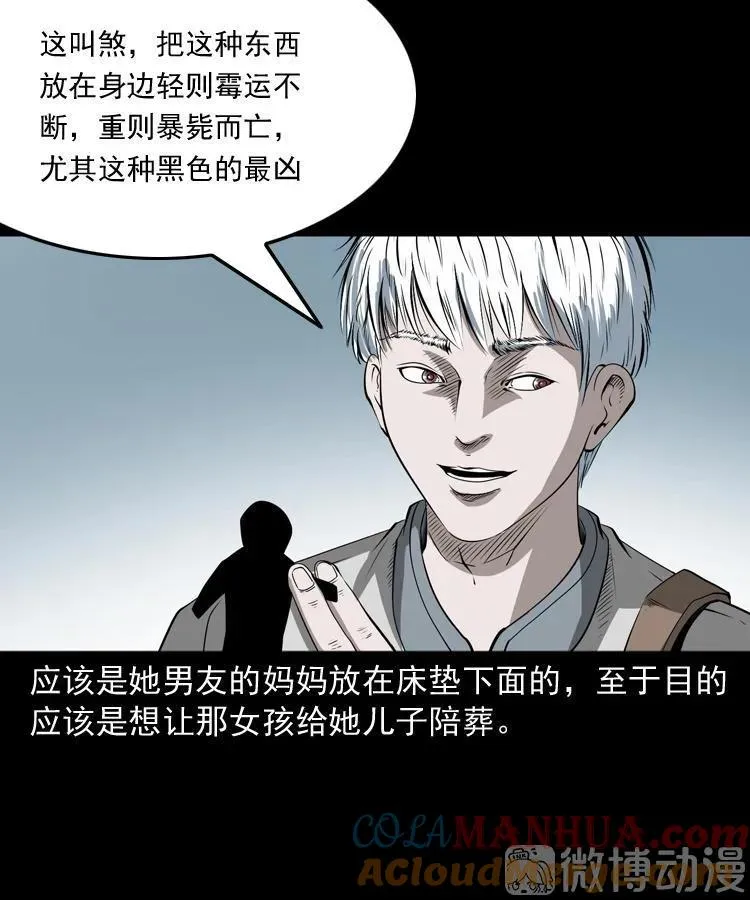 第198页