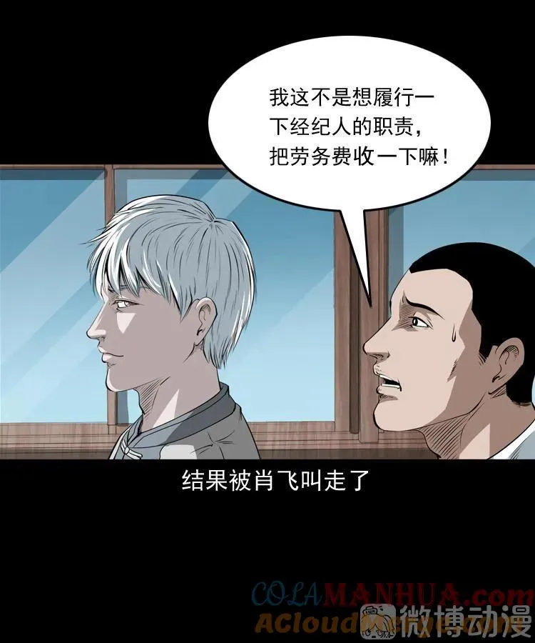 第216页