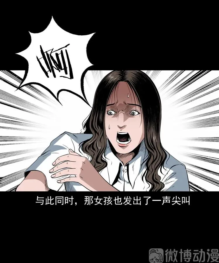 第204页