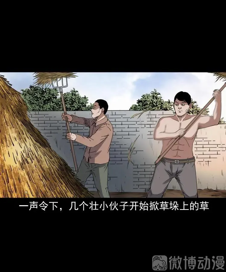 第174页