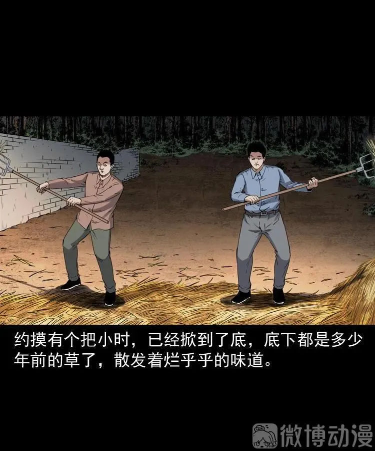 第177页