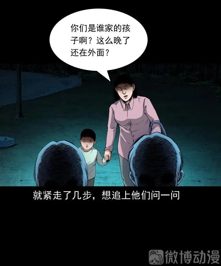 第123页