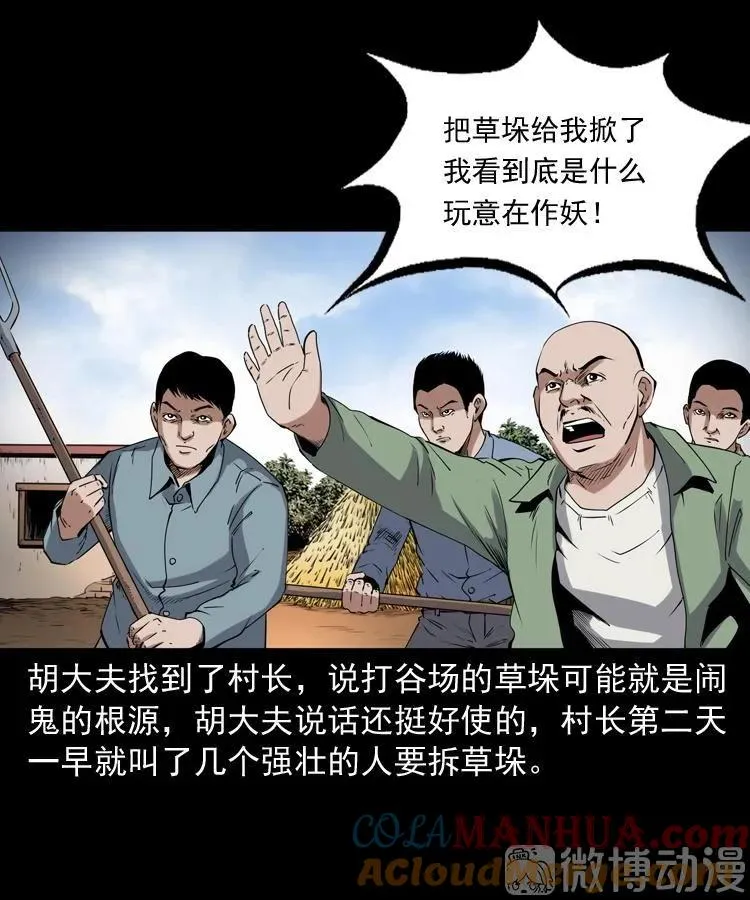 第171页