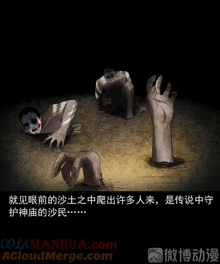 第288页