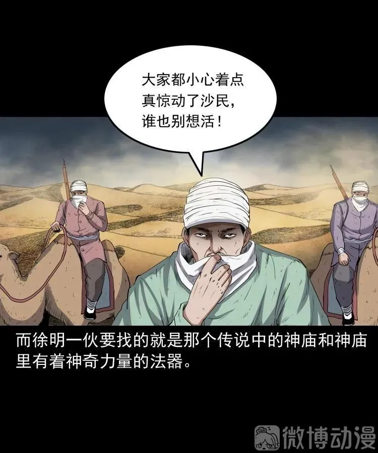 第198页