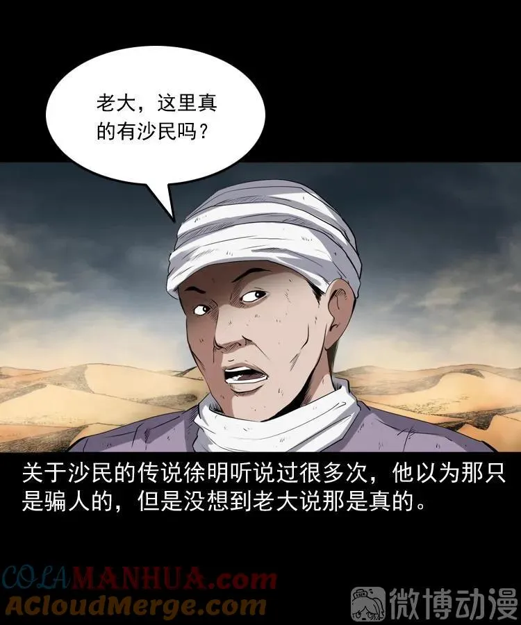第180页