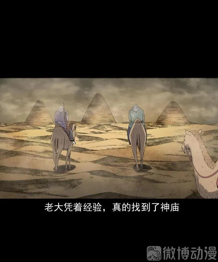 第201页