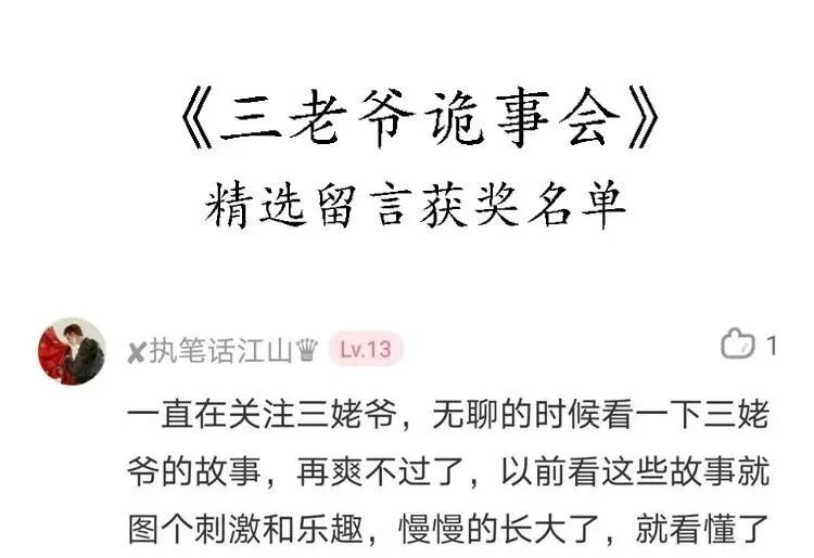 第213页