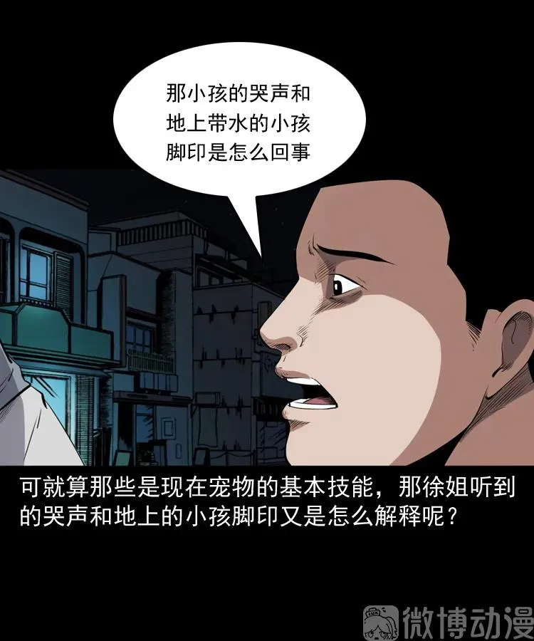第282页