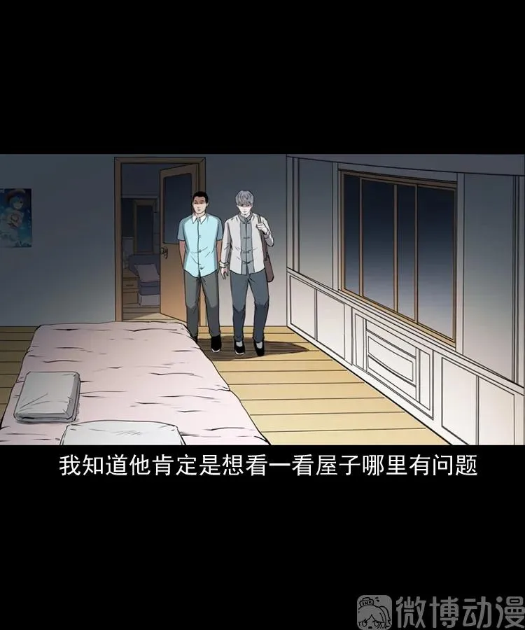 第138页