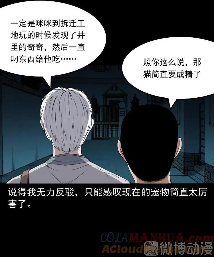第288页