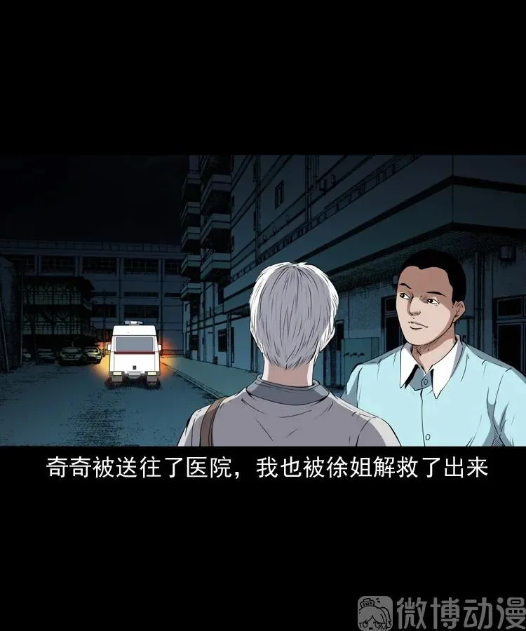 第267页