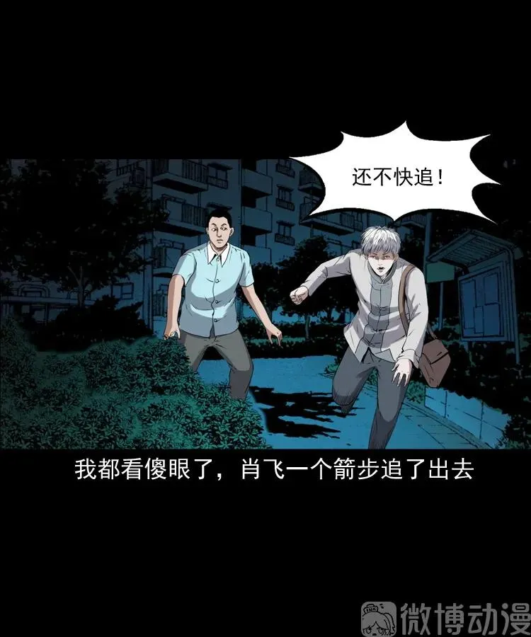 第219页