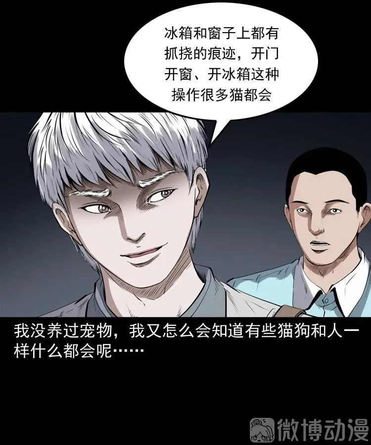 第279页