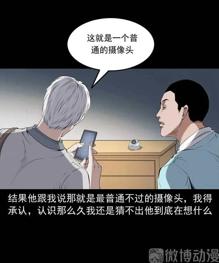 第171页