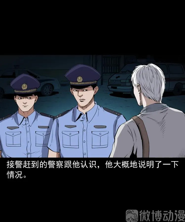 第255页