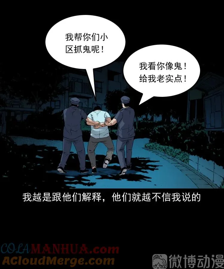 第240页