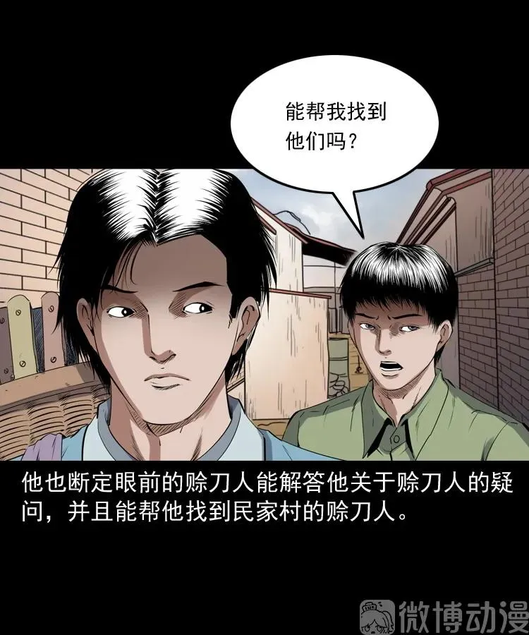第228页