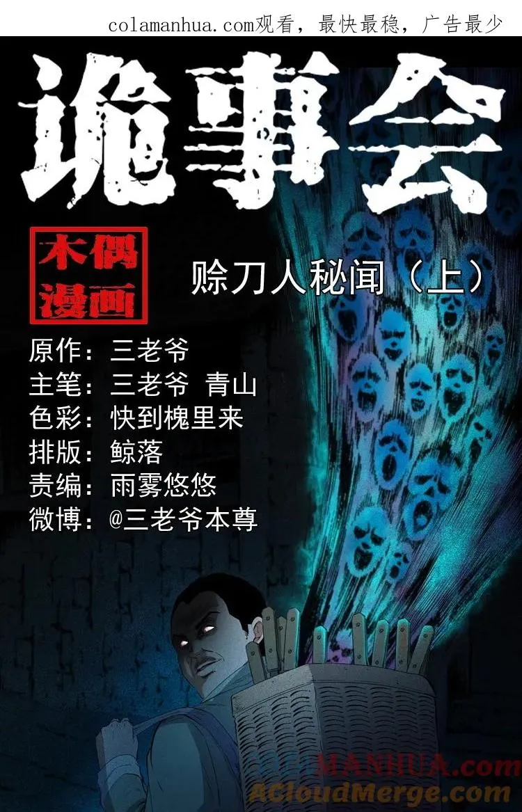 第0页