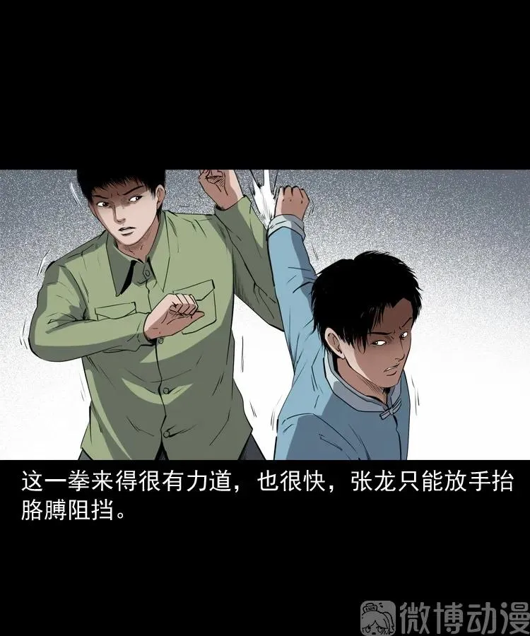 第204页