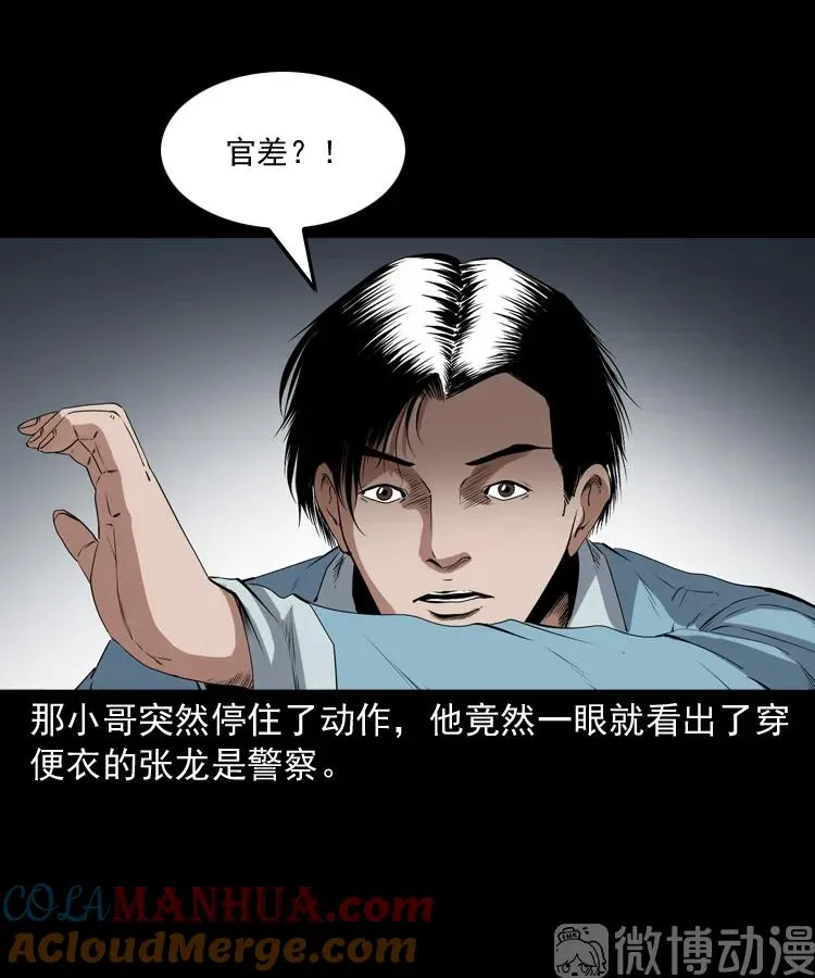 第216页