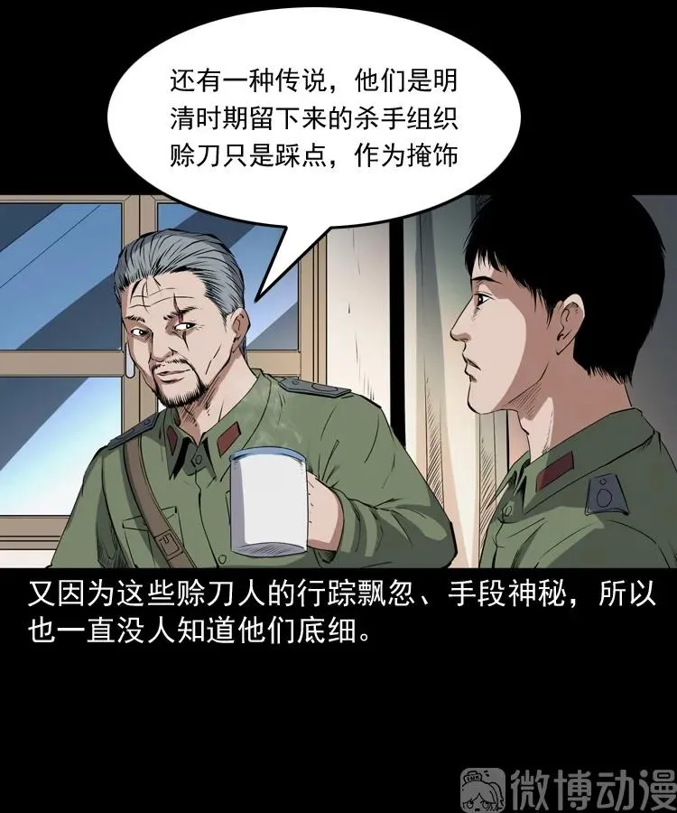第147页