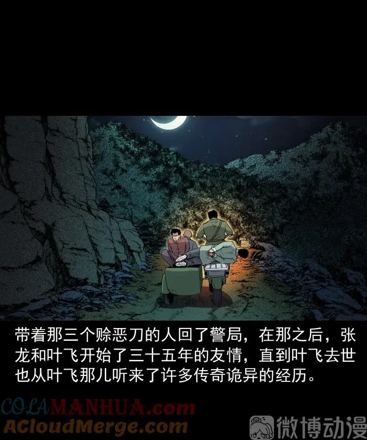 第279页