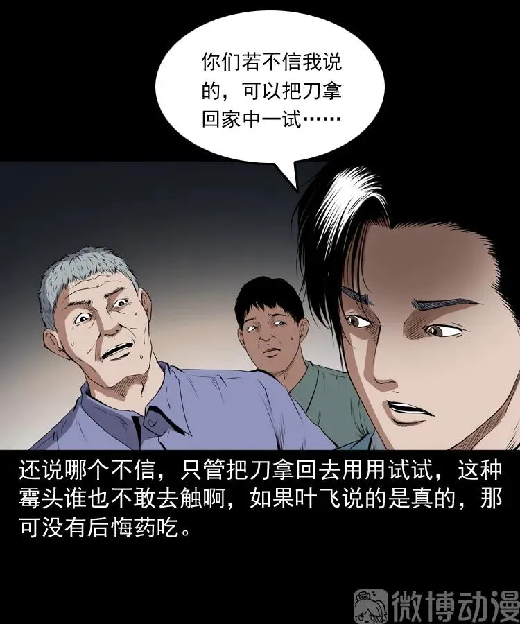 第264页