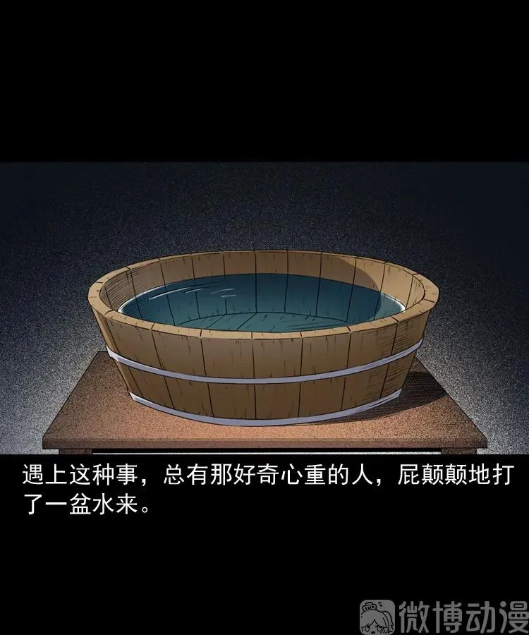 第246页