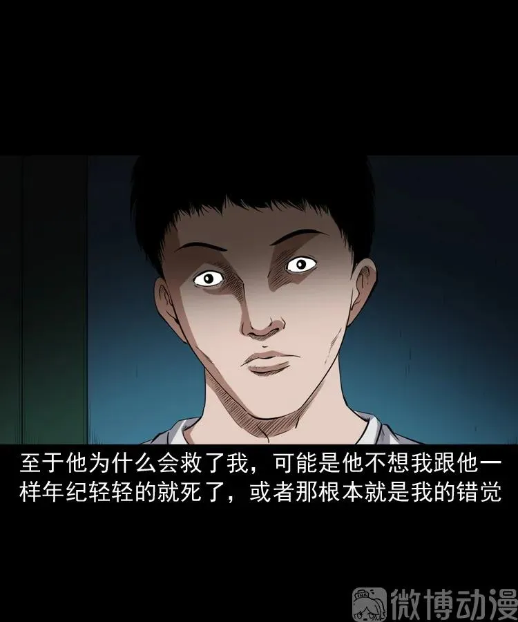 第213页