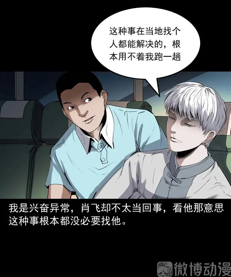 第231页