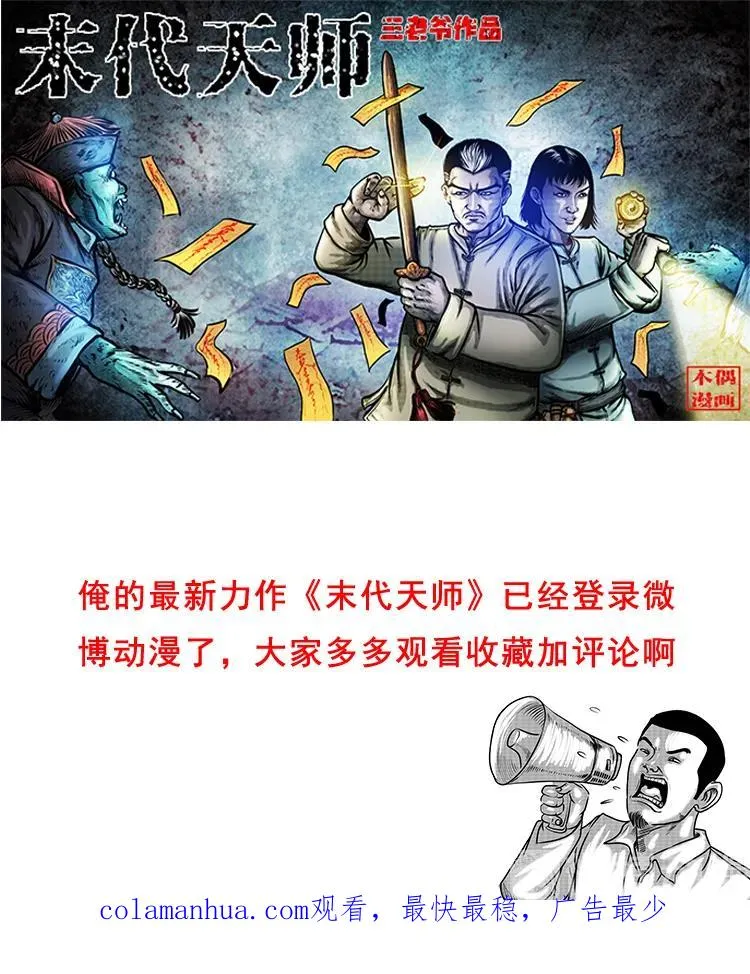 第258页