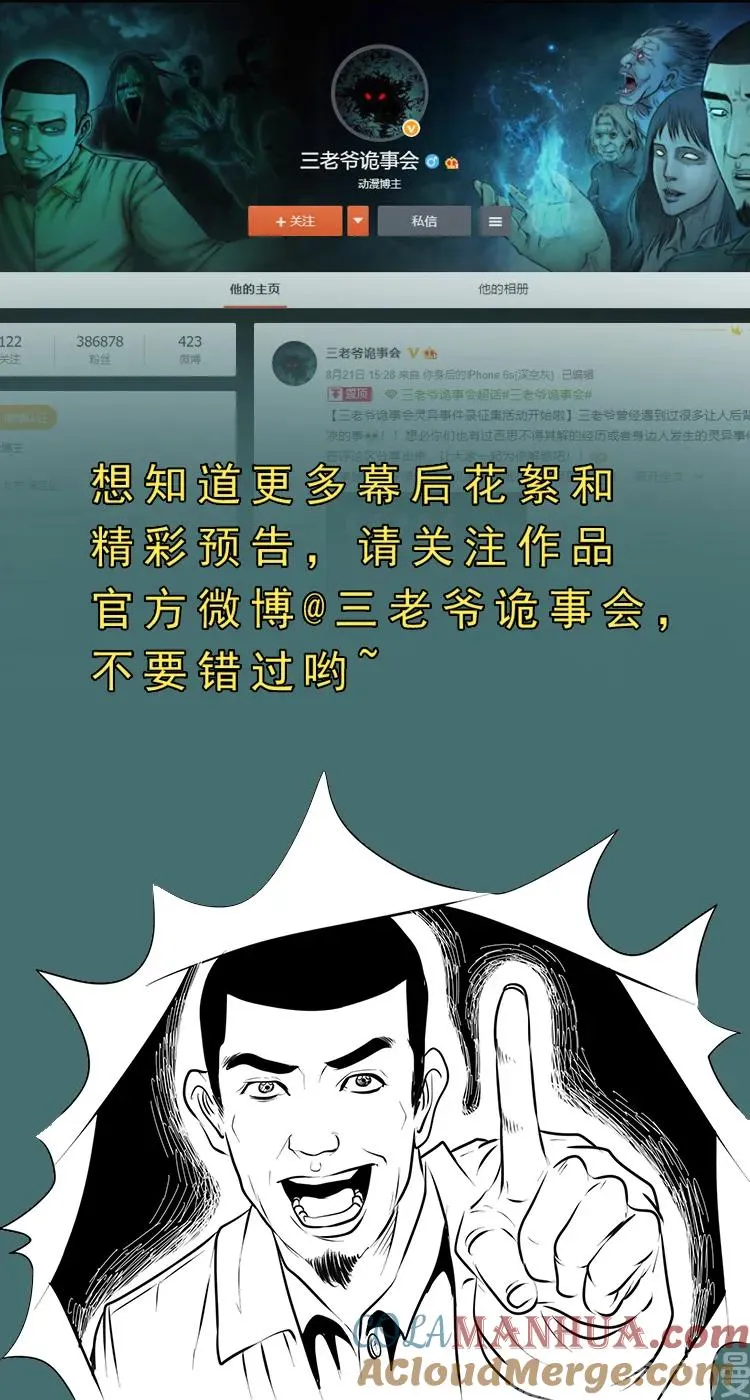 第243页